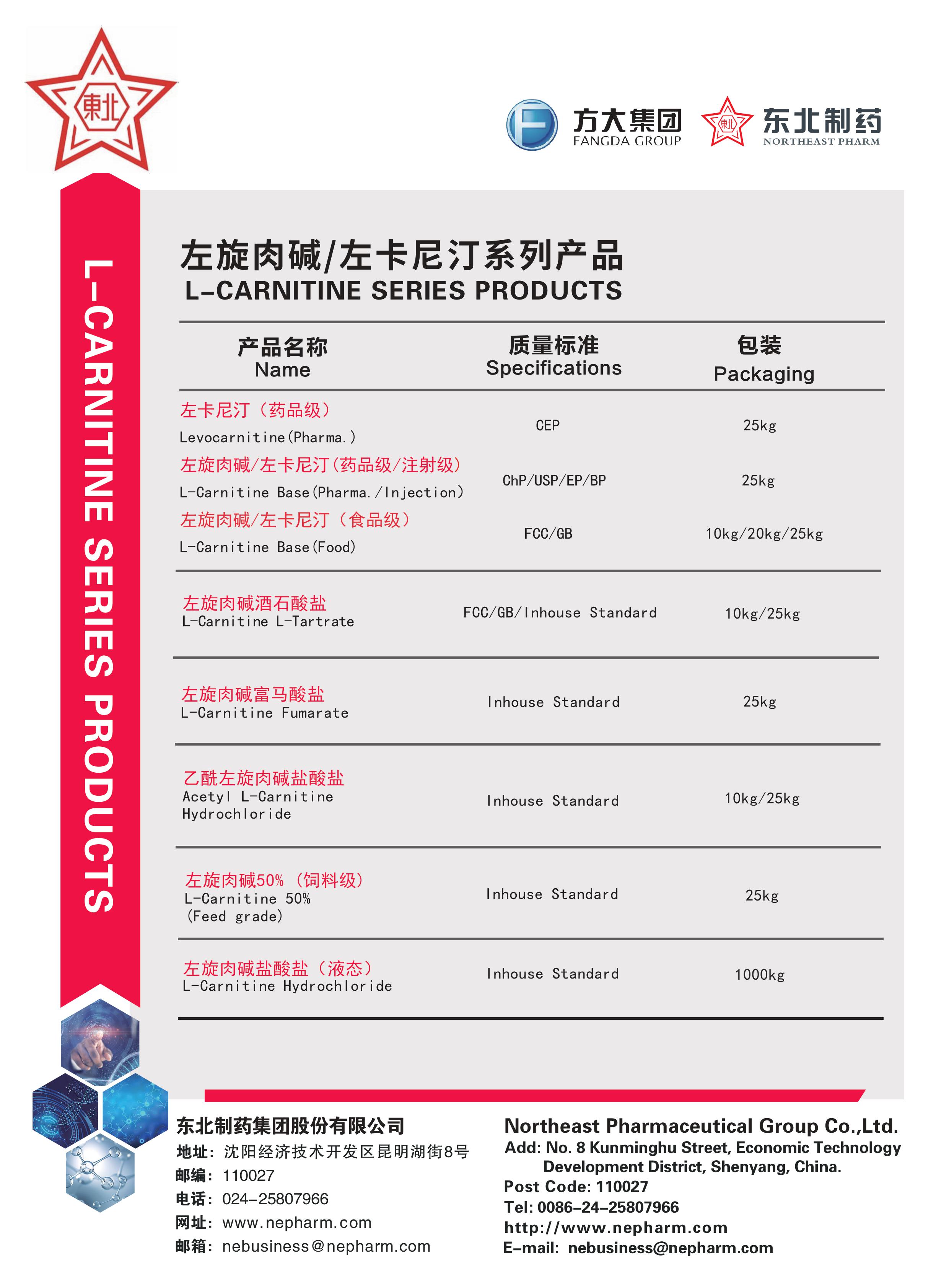 巅峰国际官网-追求健康,你我一路成长