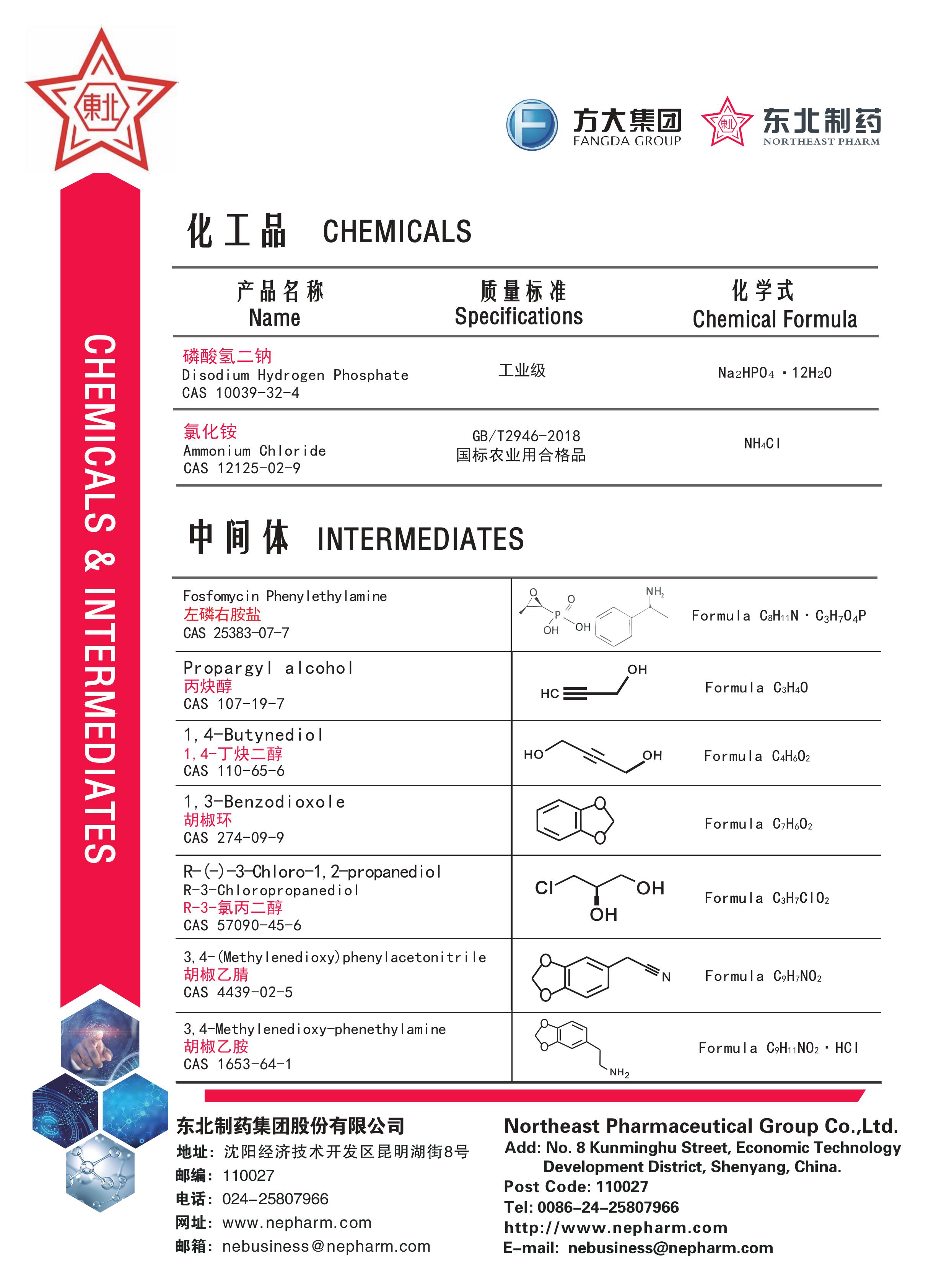 巅峰国际官网-追求健康,你我一路成长