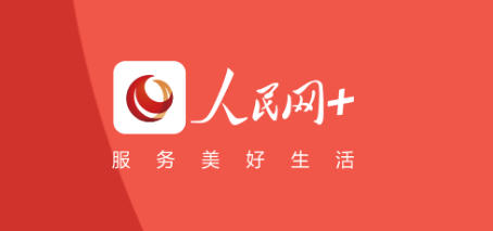 人民网 方大集团巅峰国际官网:在“两山”间找到共生之道实现生态效益与经济效益双赢