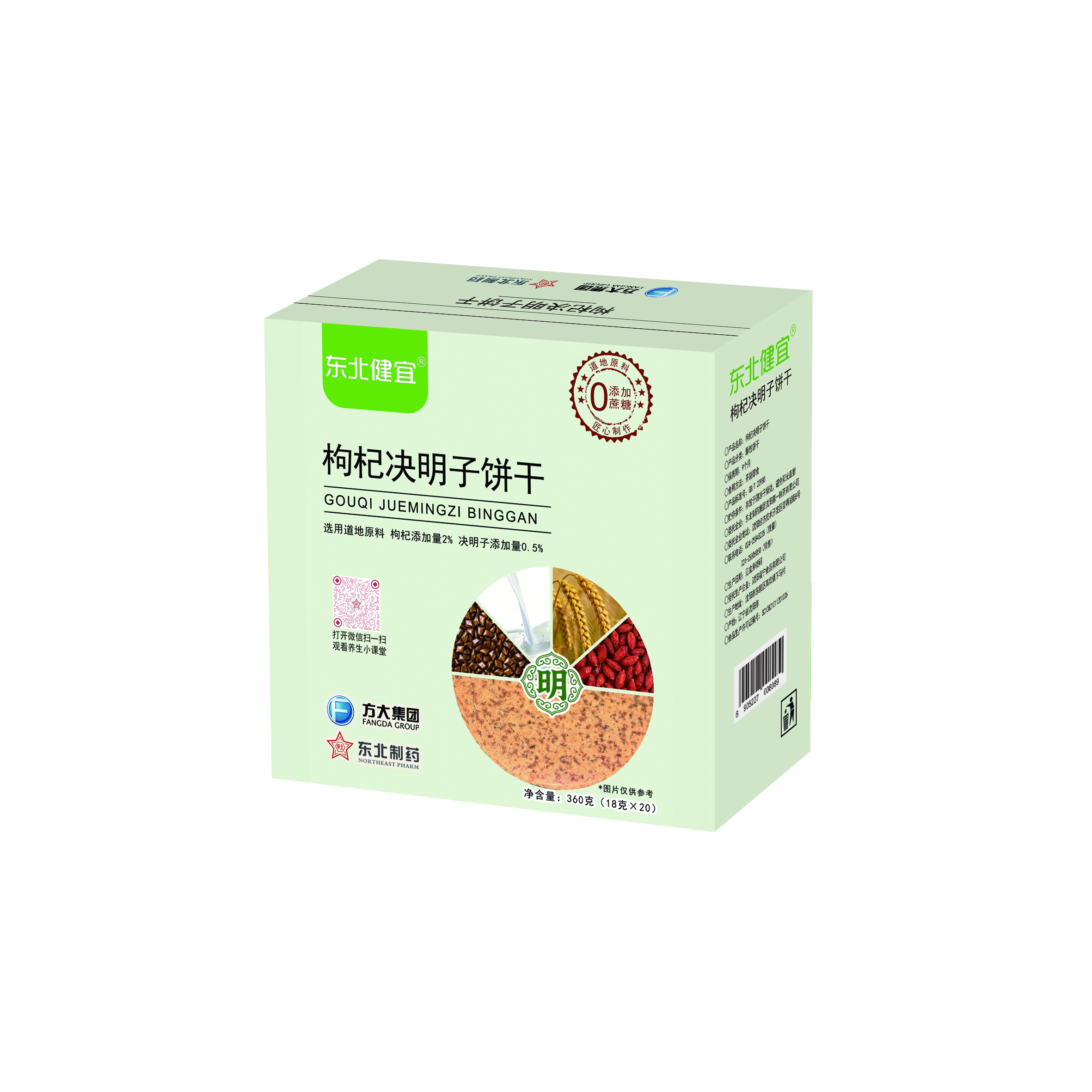 2052716111291527168